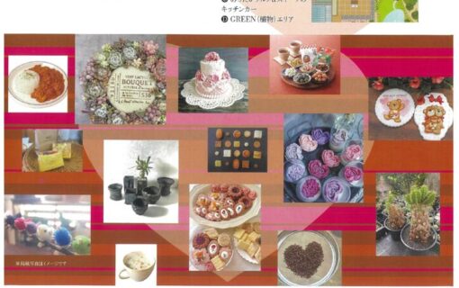 20260207フラリエ　バレンタインのサムネイル